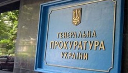 Viện kiểm sát tối cao Ukraine khám xét toà nhà cảnh sát tỉnh Khmenhiski