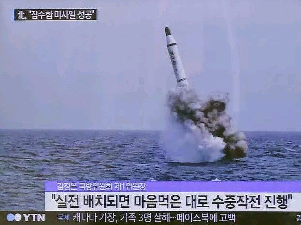 Triều Tiên tố Mỹ bí mật theo dõi tàu ngầm