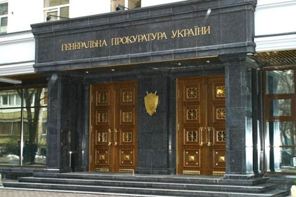 Viện kiểm sát tối cao đóng lại vụ án chống Avakov, nhưng Avakov là đối tượng của vụ án do Cục phòng chống tham nhũng khởi tố