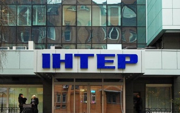 Cố vấn Bộ trưởng Bộ nội vụ Ukraine nêu hai phương án điều tra vụ đốt kênh truyền hình Inter