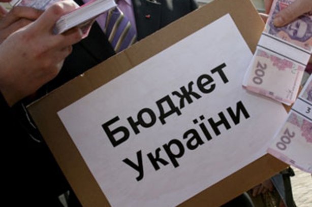 Trong dự toán ngân sách Ukraine năm 2017 có 1,5 tỷ đô la từ các tài sản bị tịch thu