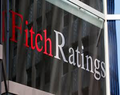 Fitch đưa ra dự đoán sự phát triển của kinh tế Ukraine năm 2017