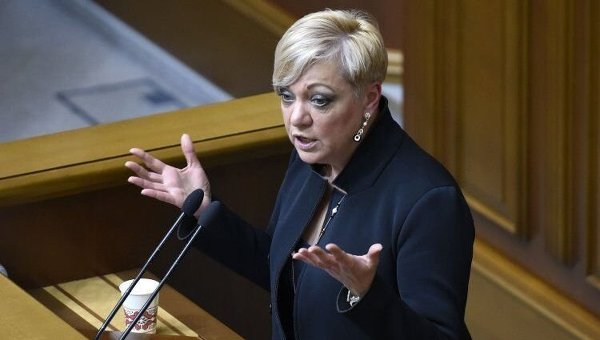 Quốc hội Ukraine thực hiện bước đầu trong việc sa thải Thống đốc Ngân hàng trung ương Ukraine Goltareva