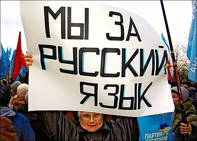 Những người dân thành phố Dnhepr và Uzgorod đồng loạt bỏ phiếu kiến nghị về tình trạng đặc biệt và bảo vệ tiếng Nga