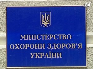Cải cách ngành y tại Ukraine: Mỗi bệnh nhân trung bình mỗi năm đóng 210 grivna