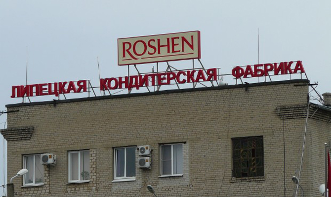 Tổng thống Nga Putin: Nhà máy Roshen của Porrosenko hoạt động nhịp nhàng tại Nga, nhận lợi nhuận và chuyển tiền ra nước ngoài
