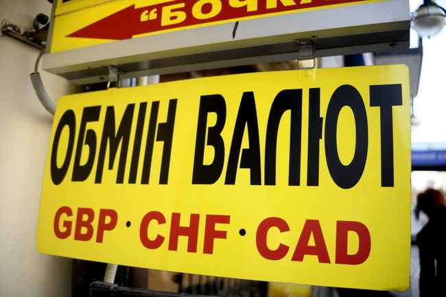 Các chuyên viên ngân hàng: Tỷ giá đô la tại Ukraine giảm, nhưng sau đó là những cú nhảy mới