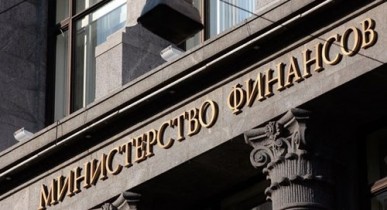 Bộ trưởng tài chính Ukraine thông báo vợ ông có hai quốc tịch