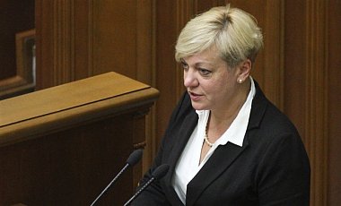 Kê khai điện tử của Thống đốc Ngân hàng Ukraine Goltareva: Những chiếc xe đắt tiền và một lượng lớn tiền gửi ngân hàng
