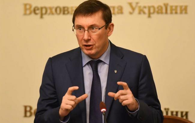 Viện trưởng Viện kiểm sát tối cao Ukraine Lusenko ủng hộ sáng kiến kê khai tài sản của tất cả các công dân Ukraine