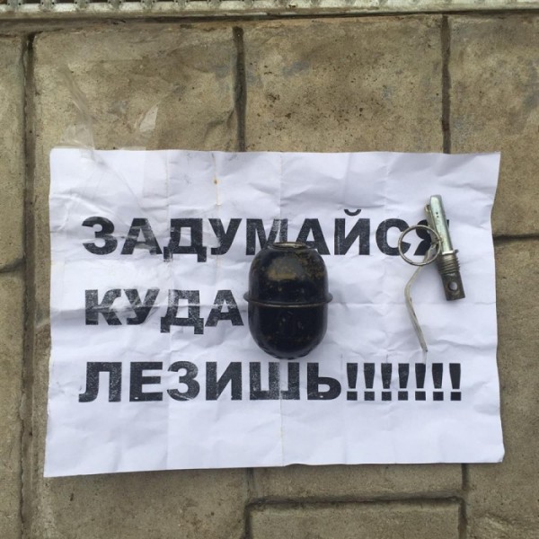 Lãnh đạo chợ Cây số 7 Odessa bị đe doạ: Sân của Phó giám đốc chợ bị ném lựu đạn