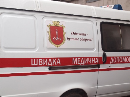 Khủng hoảng tại trung tâm cấp cứu y tế Odessa: Không tiền mua xăng, các bác sĩ nói rằng - đi bộ tới chỗ bệnh nhân