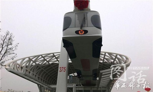 Trung Quốc đưa vào hoạt động tàu treo lơ lửng trên không