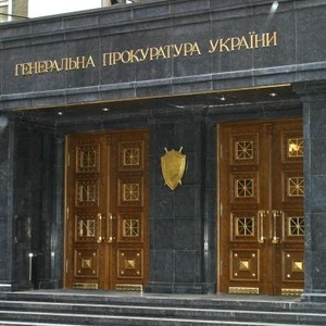 Viện kiểm sát tối cao Ukraine tình nghi 7 đại biểu quốc hội tham nhũng sau khi phân tích bản kê khai điện tử