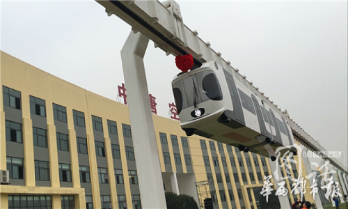 Trung Quốc đưa vào hoạt động tàu treo lơ lửng trên không