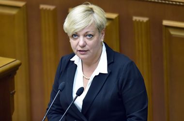 Thống đốc Ngân hàng trung ương Ukraine Goltareva: Ukraine có nguy cơ không nhận được khoản tiền vay từ IMF