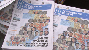 Chính phủ quyết định cải cách báo chí truyền thông Odessa