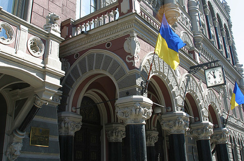 Ngân hàng trung ương Ukraine phát hiện tại Kiev 32 quầy đổi tiền bất hợp pháp