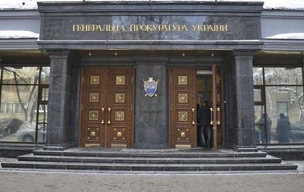 Viện kiểm sát tối cao tiến hành hàng loạt các vụ khám xét trong vụ án các nhân viên ngân hàng Ukrgasbank chiếm dụng 140 triệu grivna