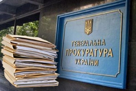 Viện kiểm sát tối cao Ukraine khởi xướng khởi tố điều tra đối với Thống đốc ngân hàng trung ương Ukraine Goltareva