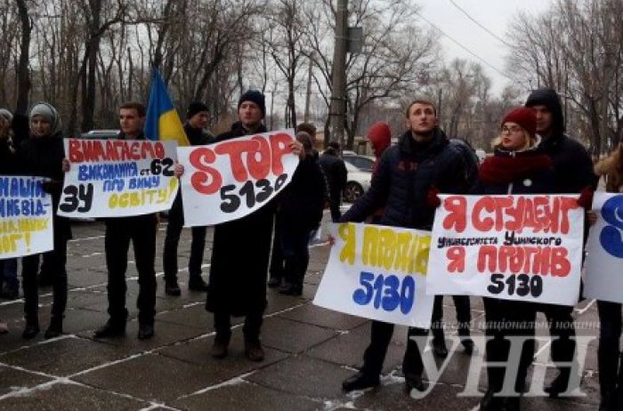 Tại Odessa, sinh viên của tất cả các trường đại học xuống đường biểu tình