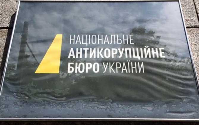 Lãnh đạo Viện kiểm sát chuyên về chống tham nhũng nêu số tiền đặt cọc đối với Chủ tịch Ủy ban bầu cử trung ương Ukraine