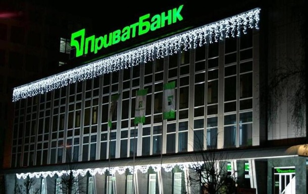 Ngân hàng trung ương Ukraine chi 15 tỷ gr cho Privat Bank