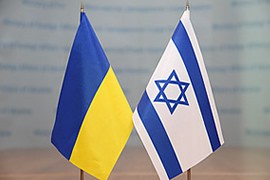 Thủ tướng Ukraine hủy chuyến thăm tới Israen.