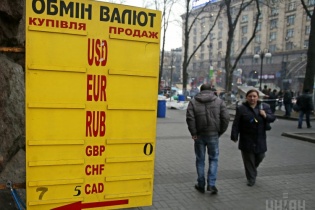 Giá đô la hạ do Ngân hàng trung ương Ukraine áp dụng biện pháp can thiệp ngoại hối
