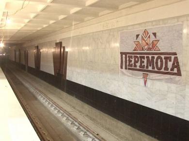 Tôi đi làm bằng Metro - Phần 3: Thành phố trong lòng đất