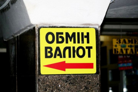 Tại Kiev một kẻ lừa đảo lập quầy đổi ngoại tệ rởm để lừa 60 ngàn $