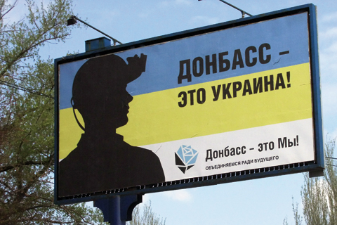 Phong tỏa kinh tế làm đóng băng khủng hoảng lâu dài tại Donbass
