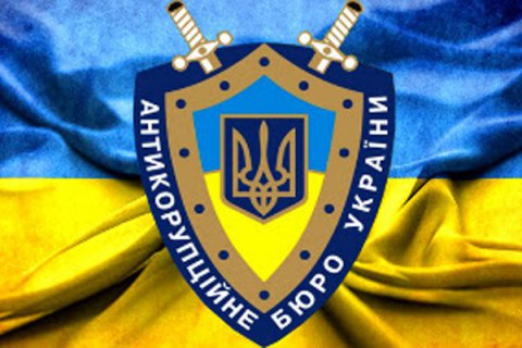 Liên minh châu Âu cảnh báo chính quyền Ukraine trước các mưu tính cắt giảm quyền hạn của Cục phòng chống tham nhũng