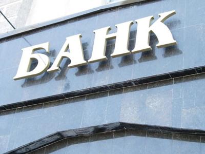 Hệ thống ngân hàng Ukraine bị lỗ kỷ lục