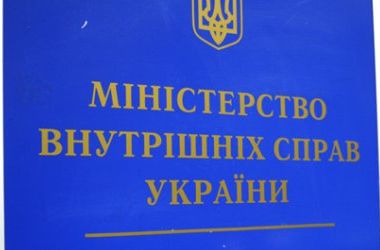 Bộ nội vụ Ukraine kêu gọi Zakharchenko và Plodnhiski đầu hàng khi chưa lặp lại số phận của 'Givi'