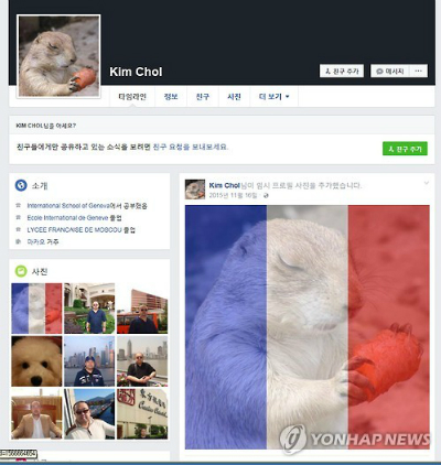 Tài khoản Facebook được cho là của anh trai Kim Jong-un