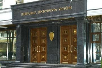 Các hành động của toà án đối với các cán bộ gây sốc cho Lusenko: Không có người nào bị bỏ tù