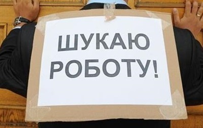 Nạn thất nghiệp tại Ukraine tăng vọt