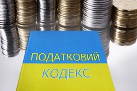 Tổng cục thuế Ukraine chuẩn bị kiểm tra tất cả các doanh nhân cá thể đóng cửa ngừng hoạt động thuế đơn giản