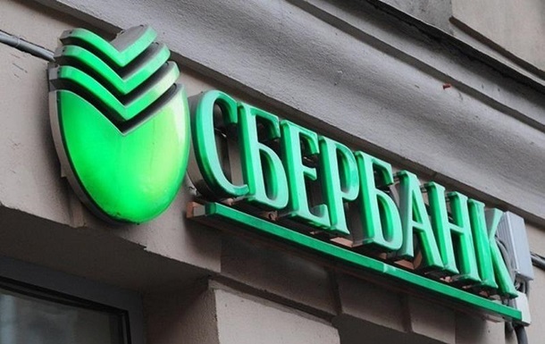 Tại Ukraine hàng chục chi nhánh ngân hàng Nga bị những kẻ lạ mặt phong tỏa