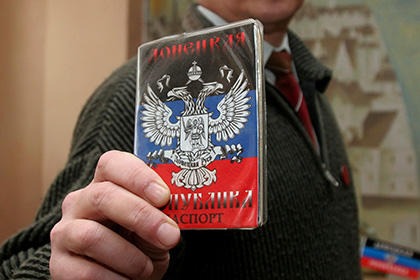 Món quà bất ngờ đối với phiến binh: Ở Nga, các hộ chiếu DHP và LHP được so sánh ngang bằng với hộ chiếu Ukraine
