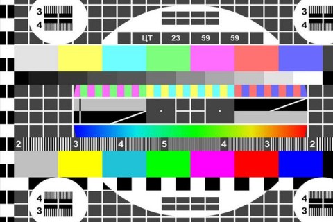 Hội đồng quốc gia về truyền hình và truyền thông phạt 10 trạm truyền thông vì các vi phạm về hạn ngạch ngôn ngữ