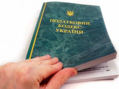 Nội các chính phủ Ukraine thông qua khái niệm và chương trình cải cách ngành thuế