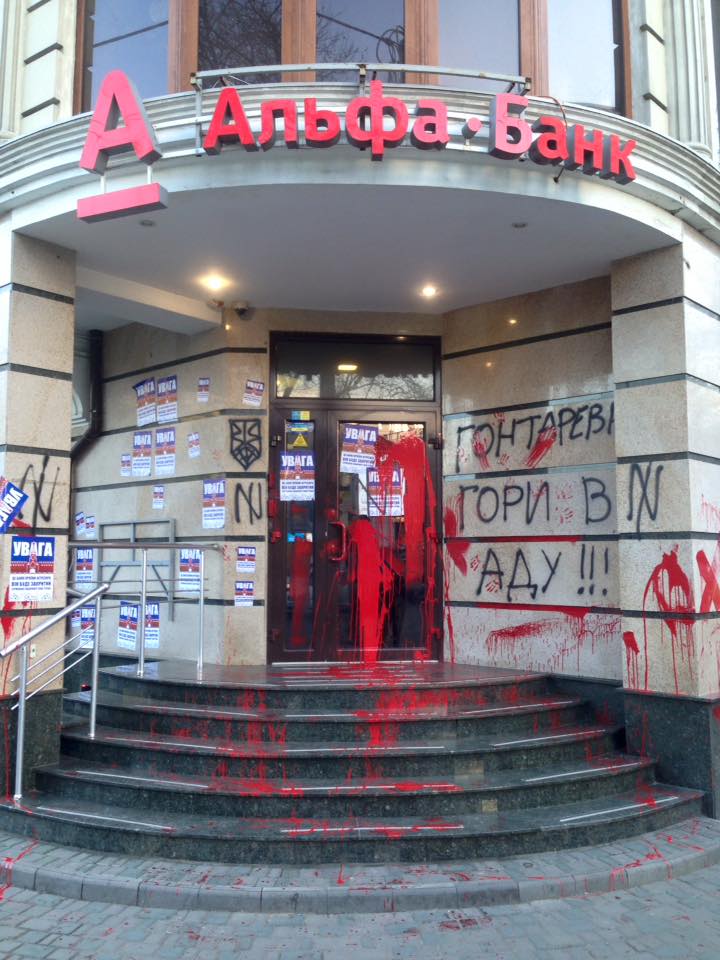 Tại Odessa các thành viên tích cực phong tỏa không cho các chi nhánh ngân hàng Nga làm việc