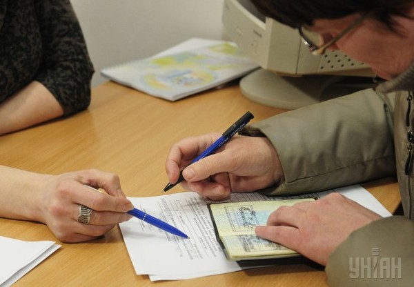 Kế hoạch của chính quyền Ukraine giai đoạn trước năm 2020: Tăng lương hưu, các công dân Ukraine bắt buộc phải kê khai thu nhập.