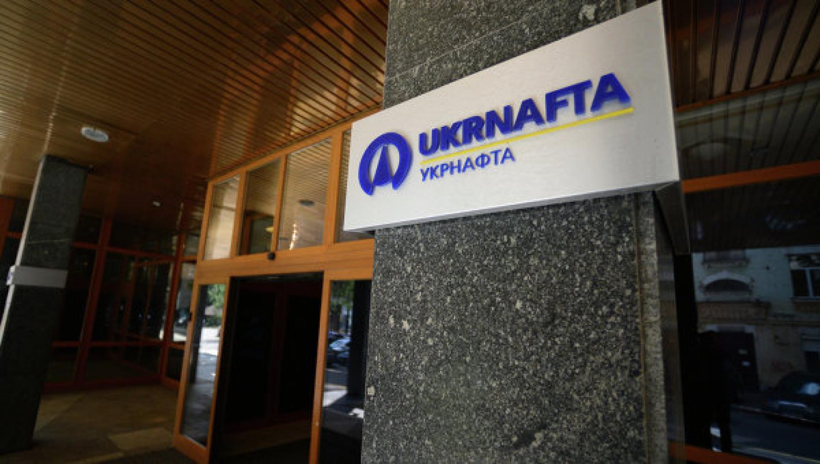 Các văn phòng trung tâm của tổng công ty " Ukrnafta " bị lục soát.