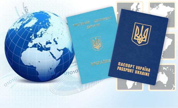 Các trung tâm cấp hộ chiếu ra nước ngoài ngừng làm việc trên toàn lãnh thổ Ukraine.