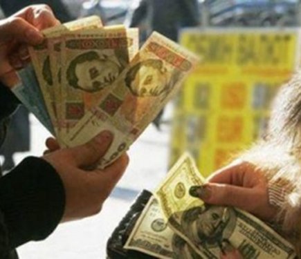 Quý I Ngân hàng trung ương Ukraine phát hiện 30 điểm đổi tiền trái phép.