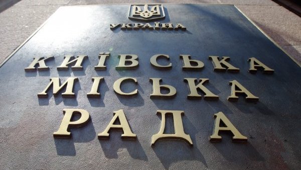 Quy định về sử dụng tiếng Ukraina trong dịch vụ.