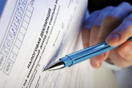 Tại Ukraine sẽ áp dụng chế độ kê khai thu nhập đối với các công dân và giám sát chi tiêu.